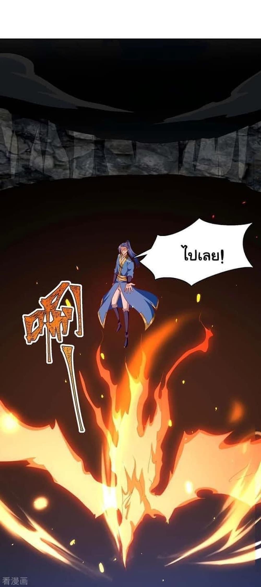 Strongest Leveling page 8