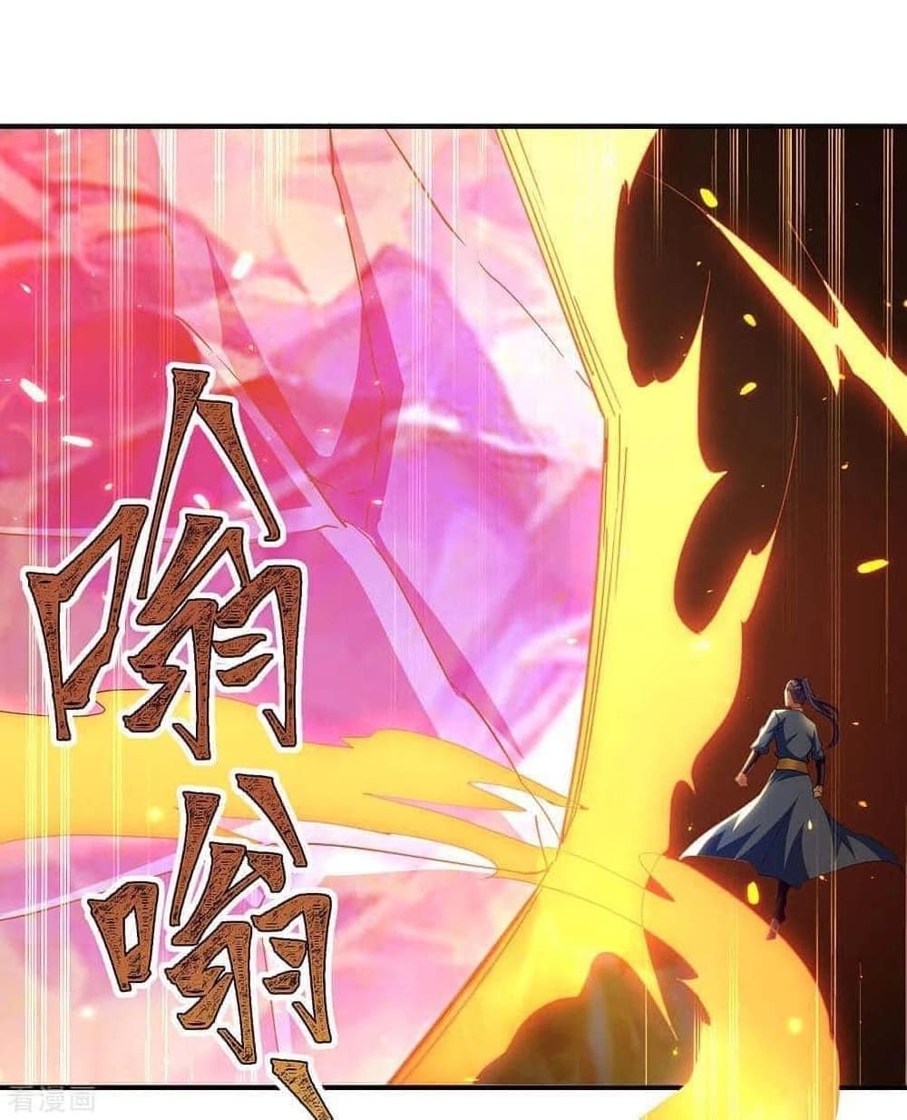 Strongest Leveling page 12