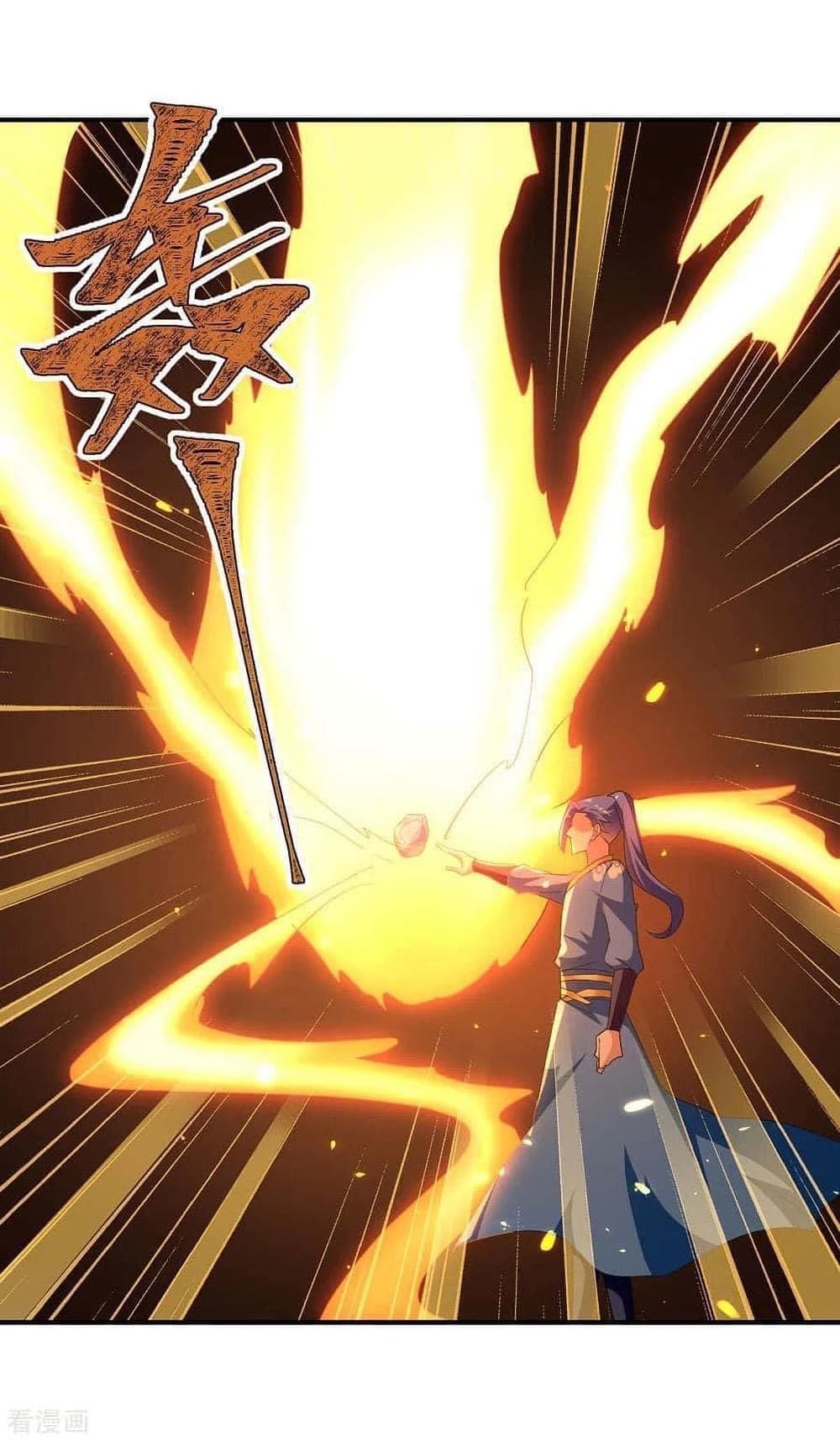 Strongest Leveling page 16