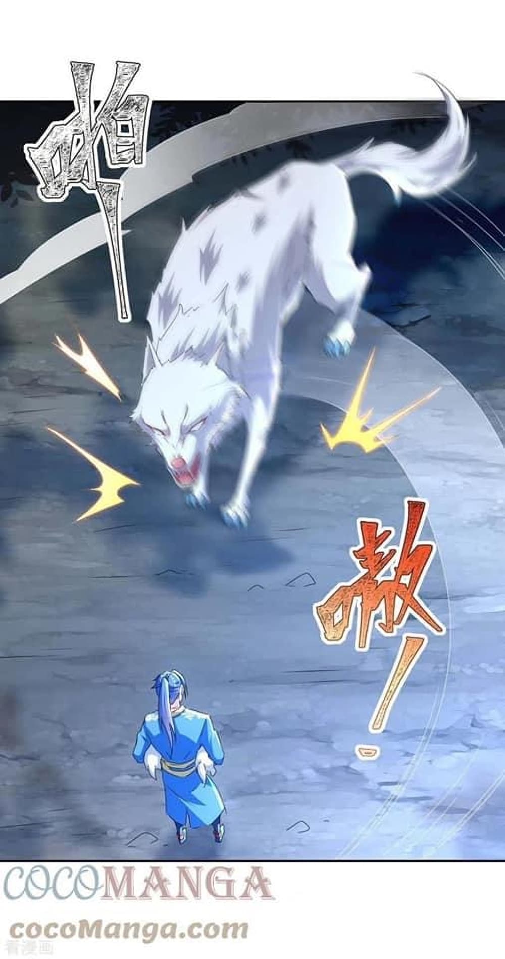 Strongest Leveling page 17