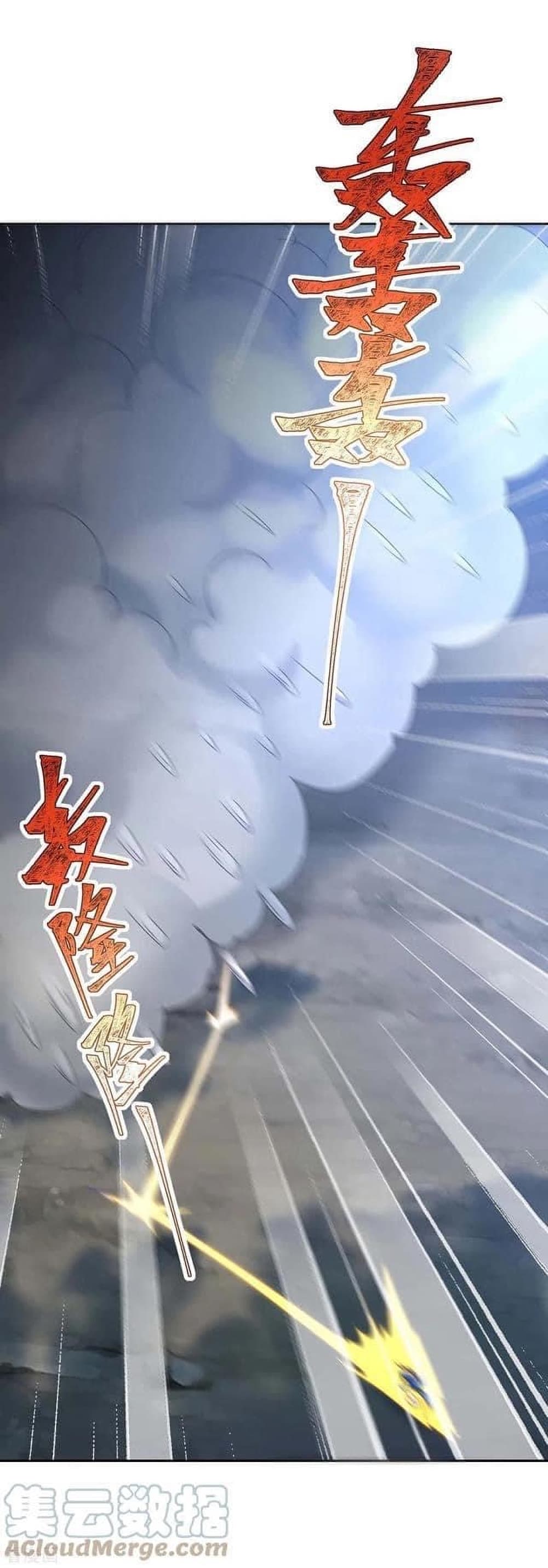 Strongest Leveling page 1
