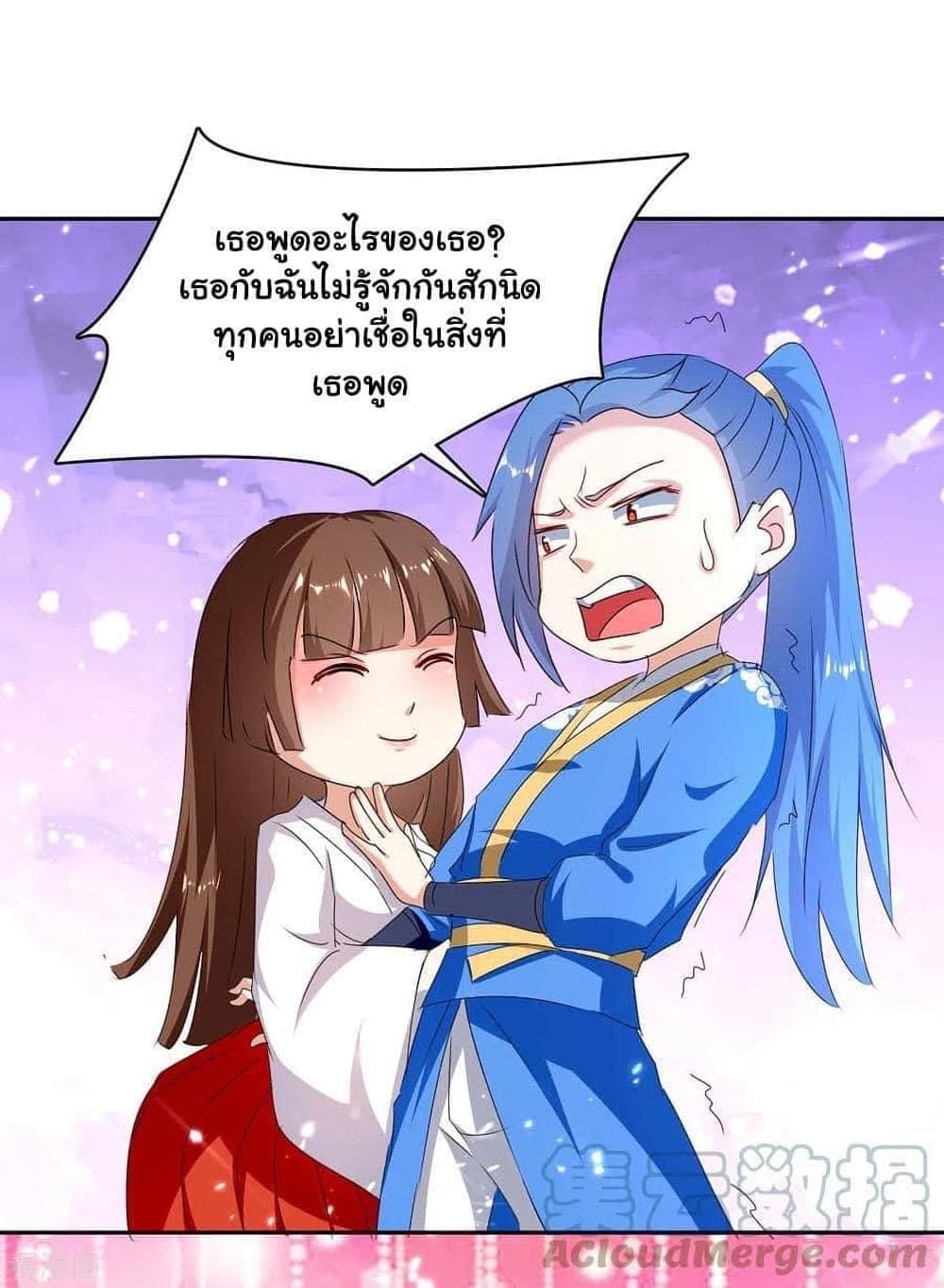 Strongest Leveling page 21