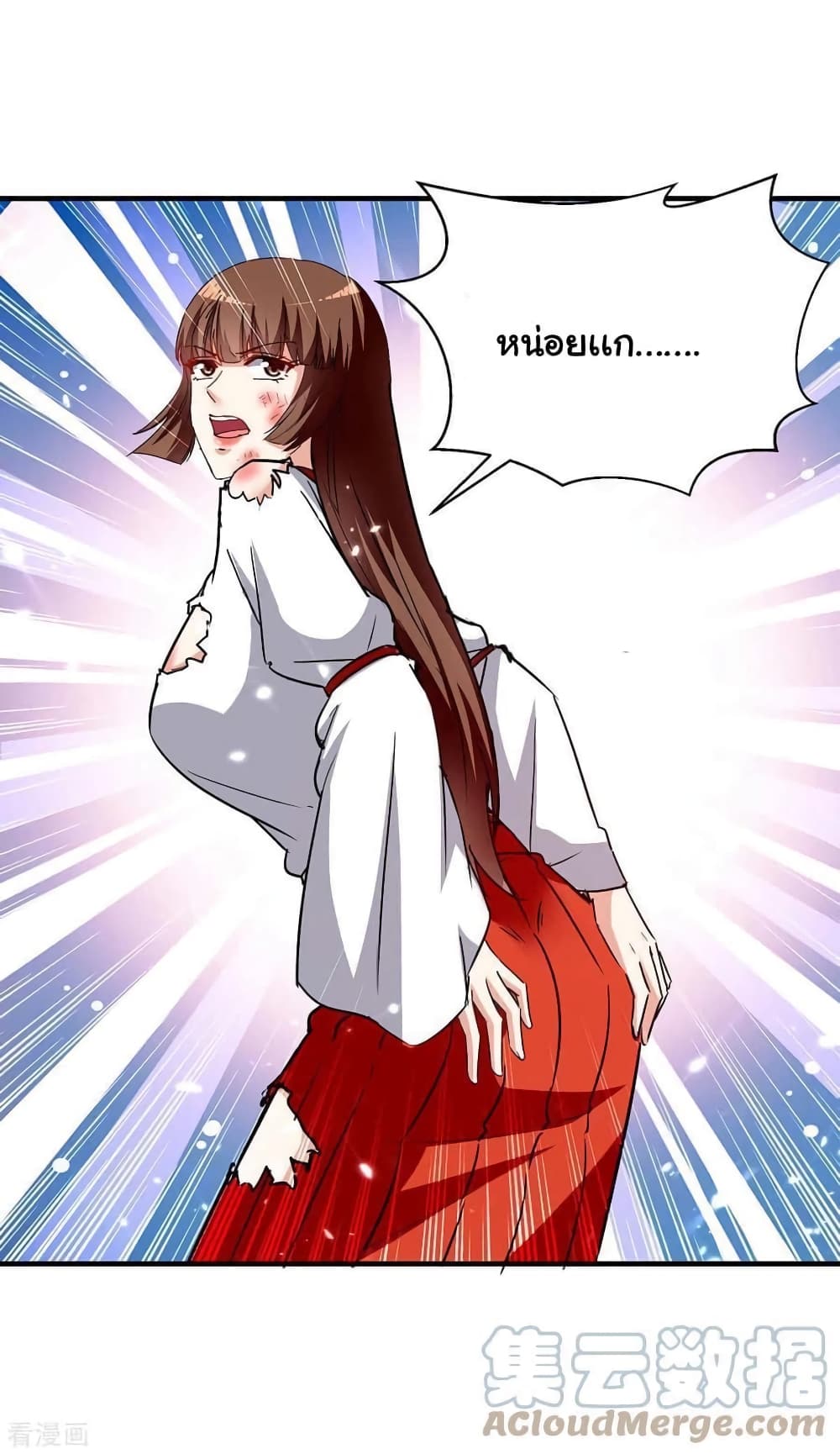Strongest Leveling page 6
