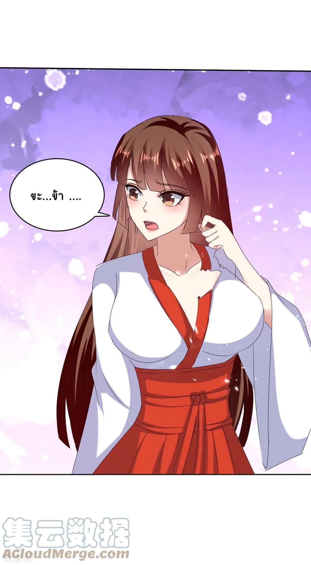 Strongest Leveling page 25