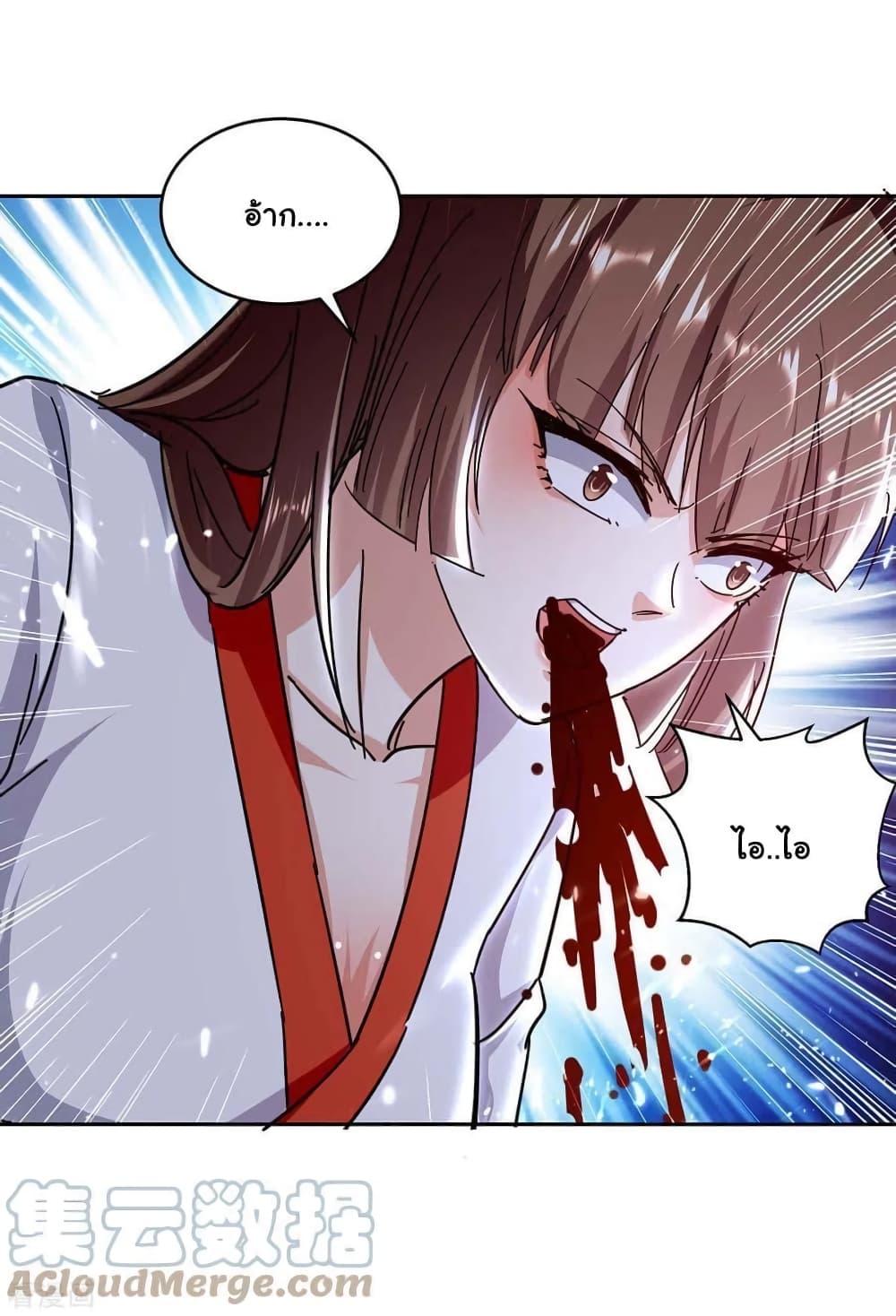 Strongest Leveling page 26