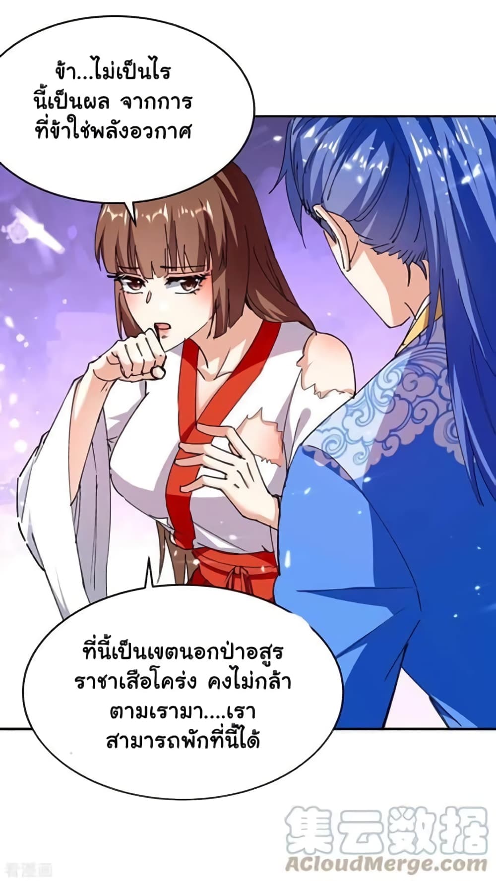 Strongest Leveling page 28