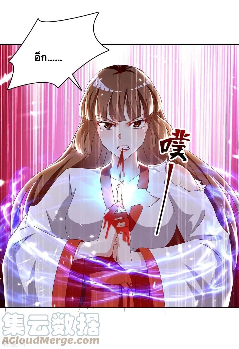 Strongest Leveling page 17