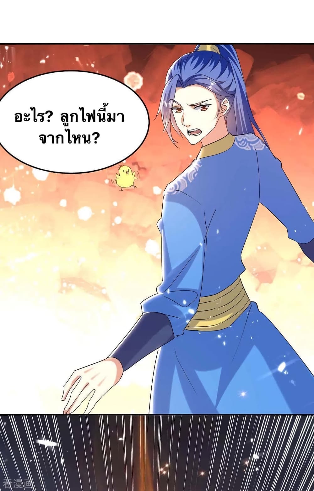 Strongest Leveling page 26