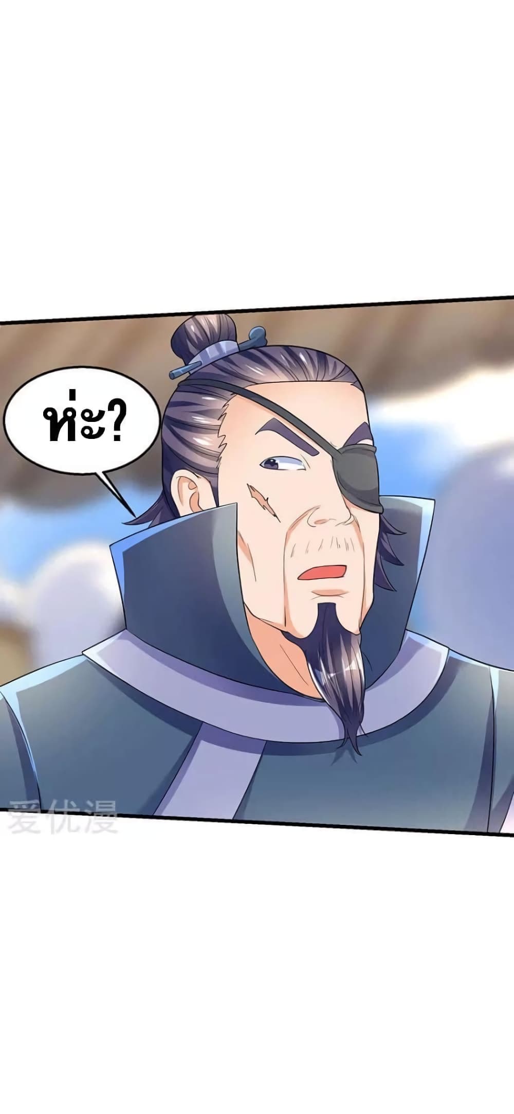 Strongest Leveling page 4
