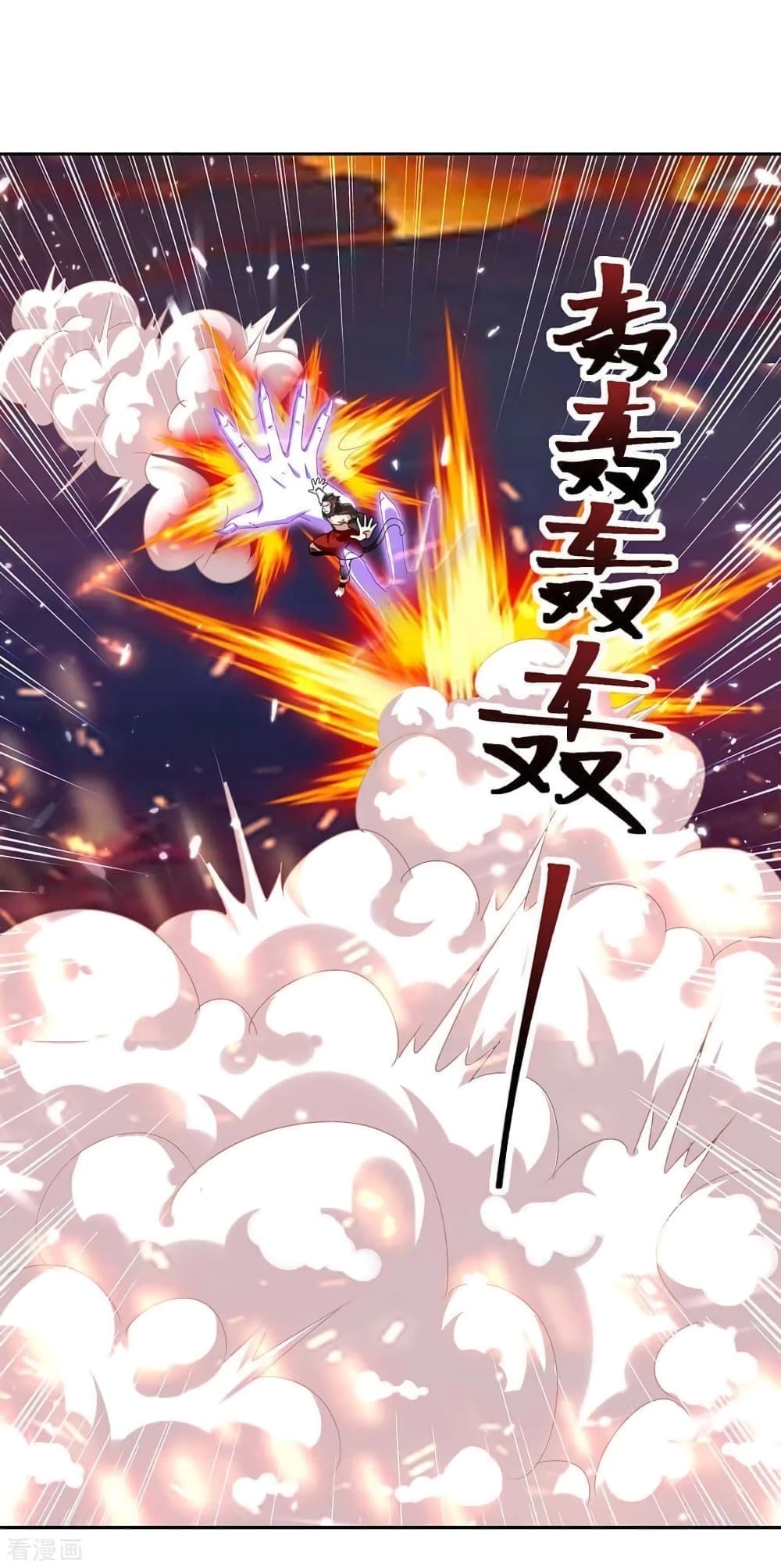 Strongest Leveling page 18