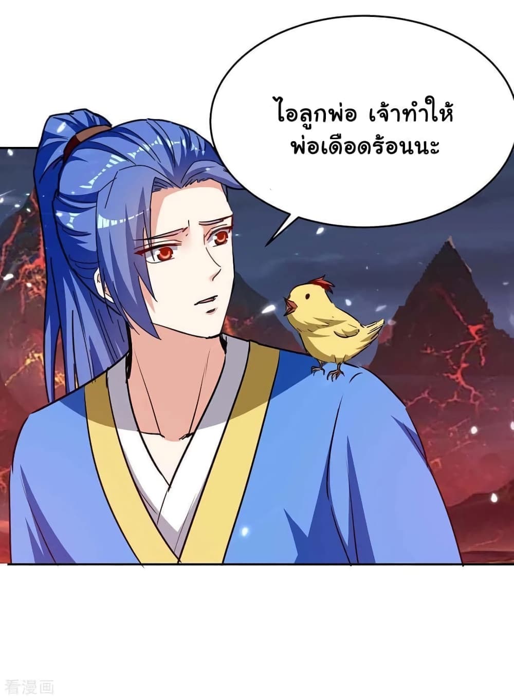Strongest Leveling page 23
