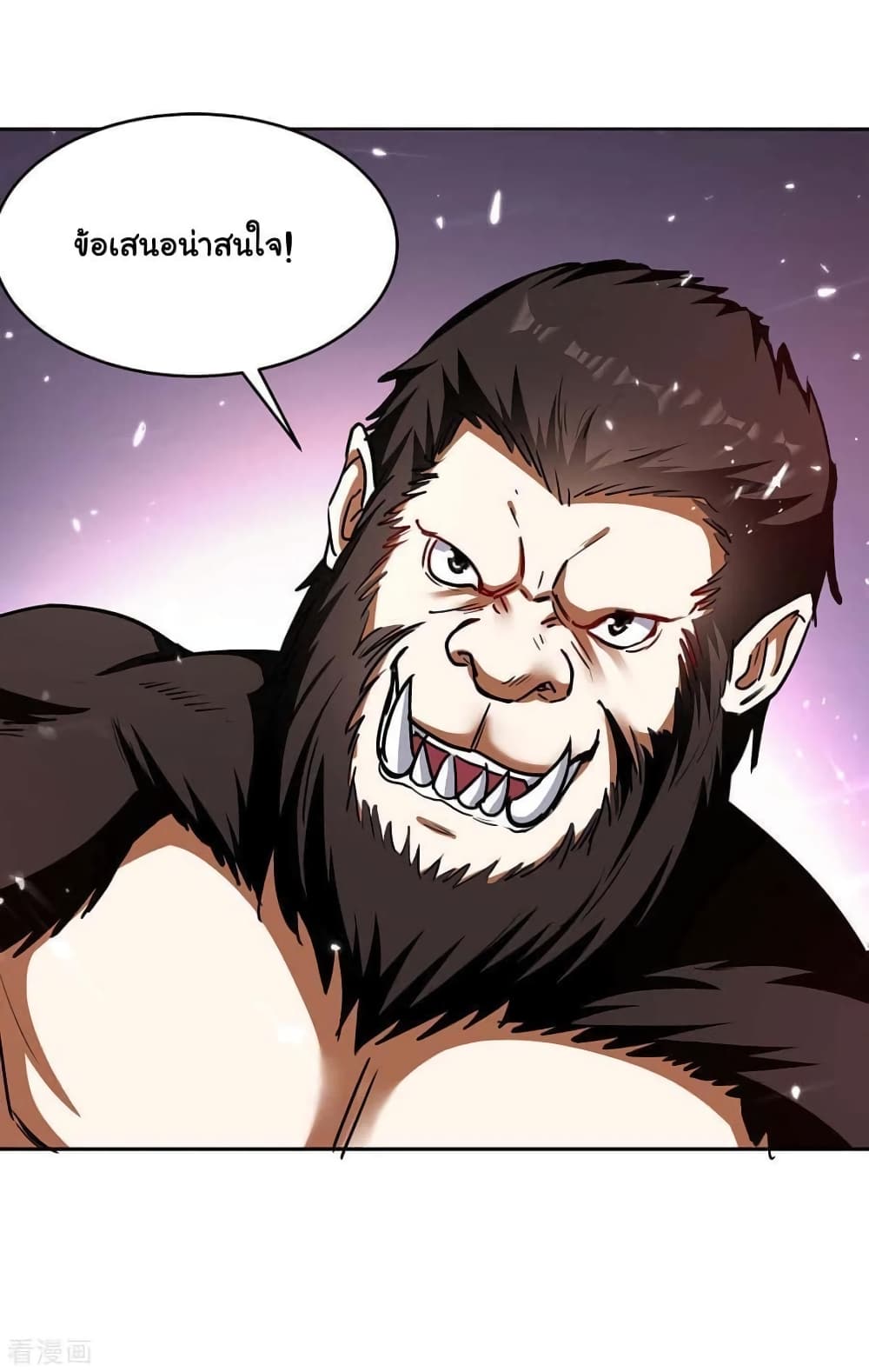 Strongest Leveling page 26
