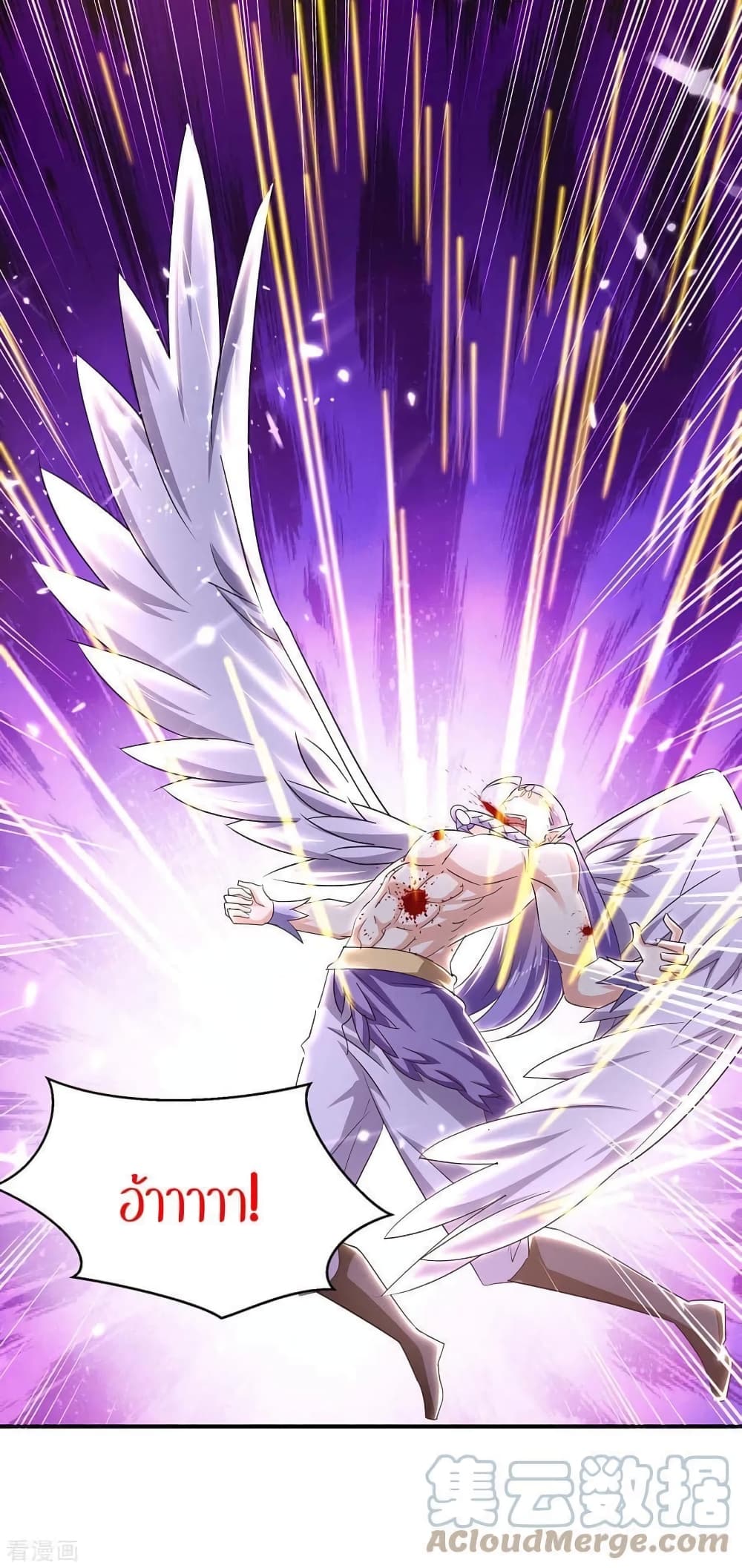 Strongest Leveling page 14