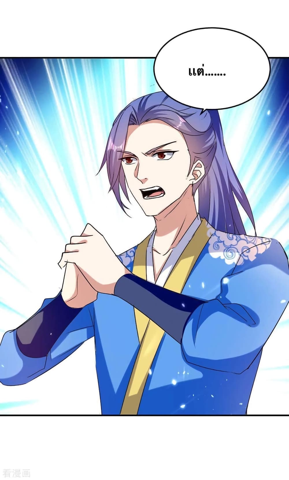 Strongest Leveling page 6