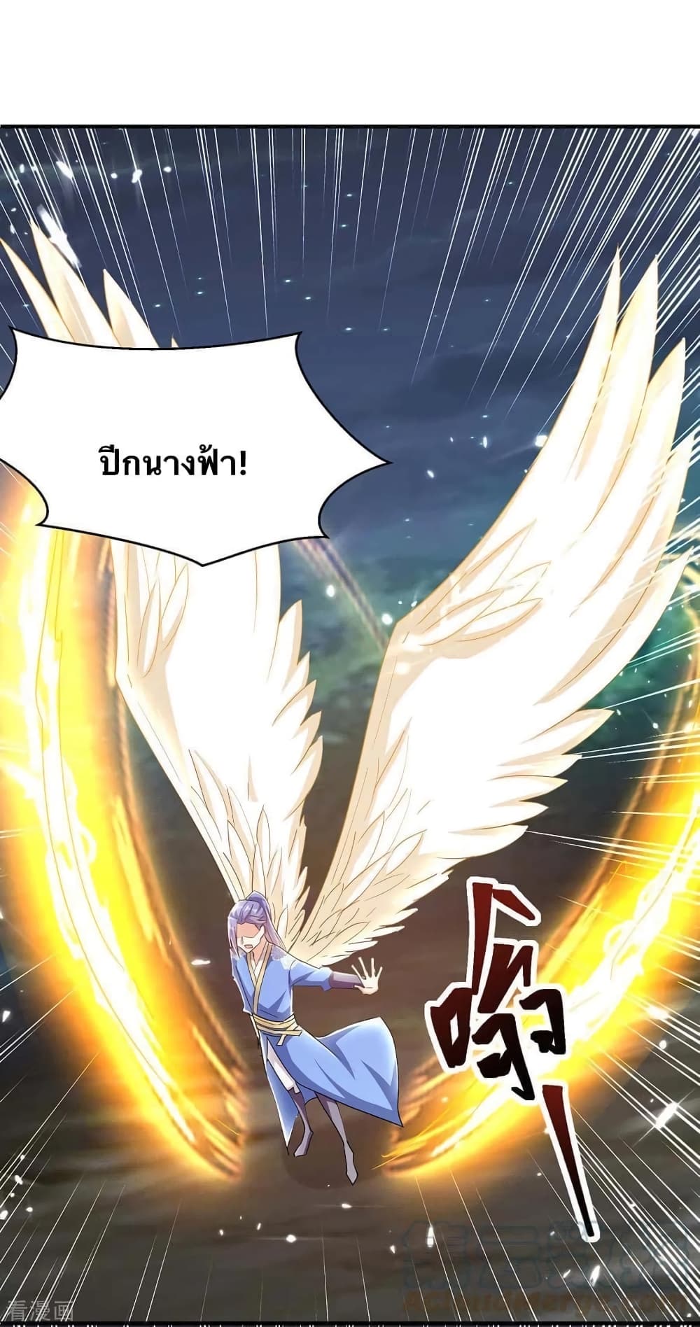 Strongest Leveling page 27