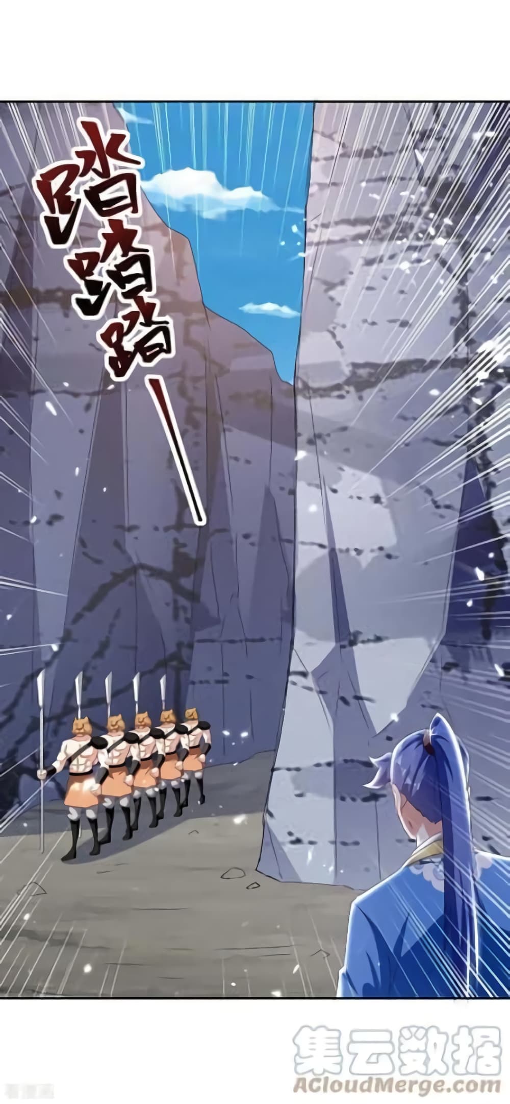 Strongest Leveling page 11