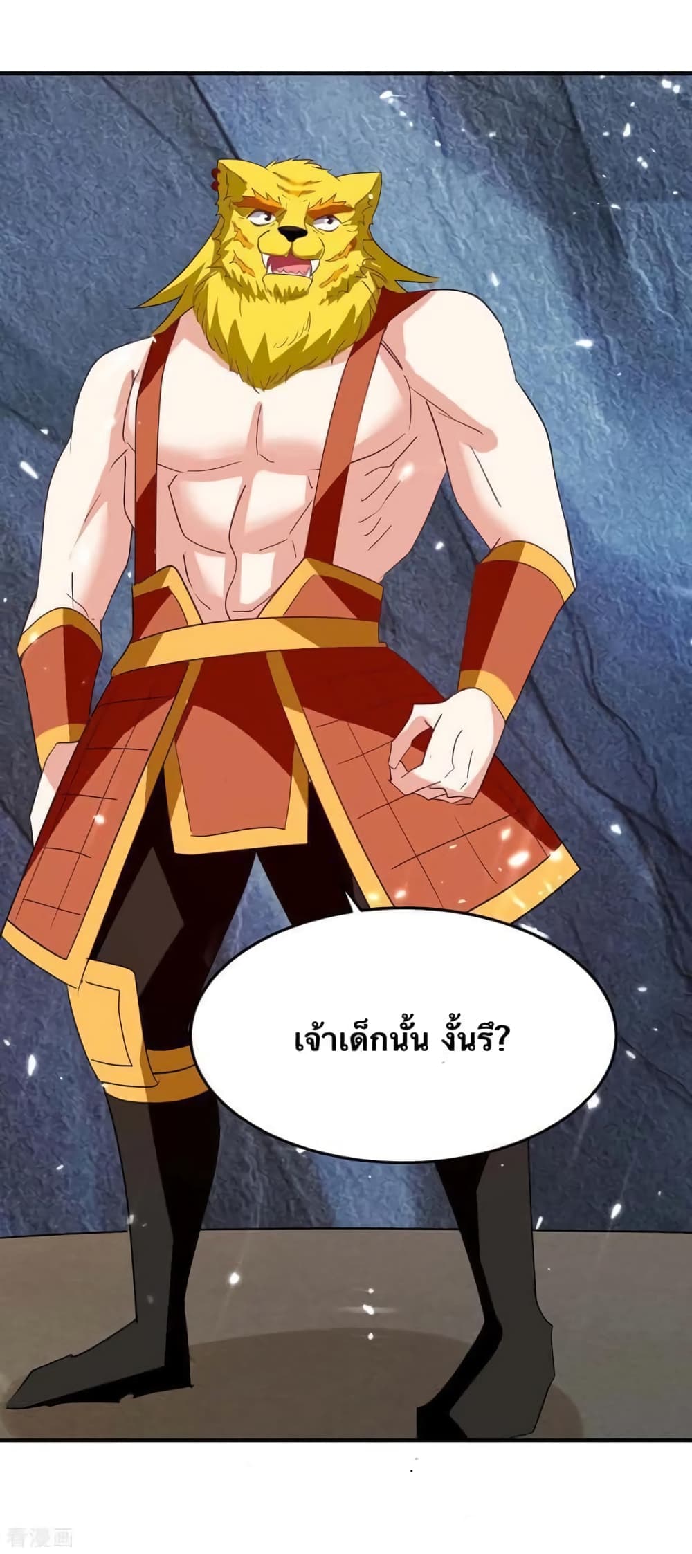 Strongest Leveling page 24