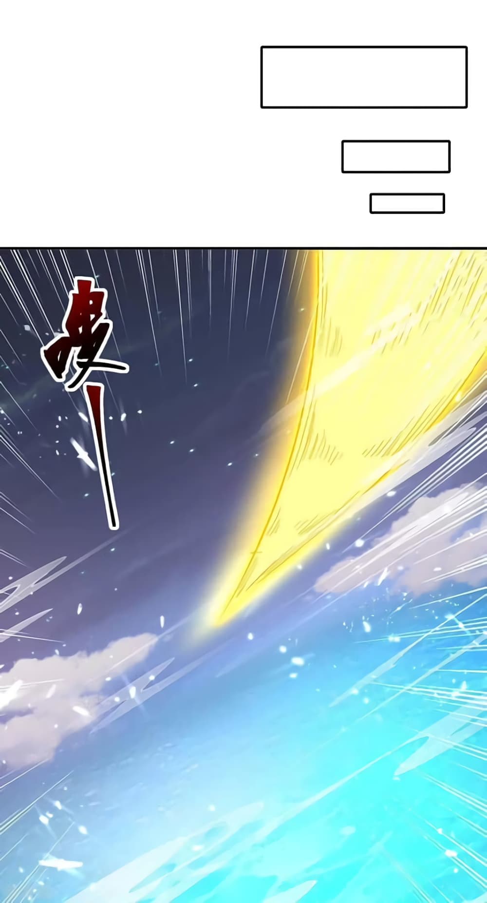 Strongest Leveling page 26