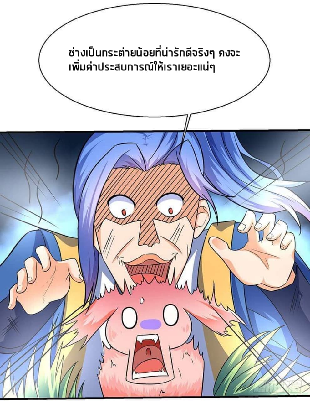 Strongest Leveling page 24