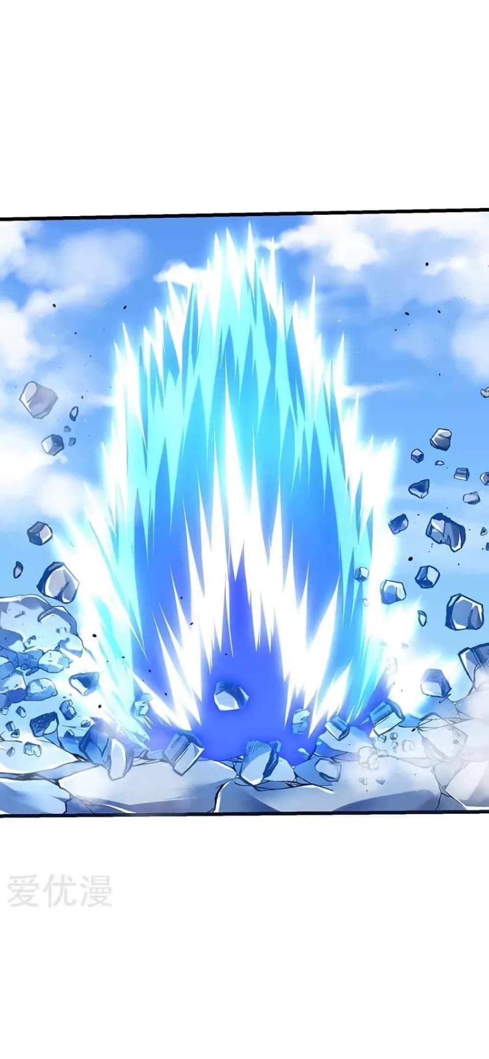 Strongest Leveling page 23