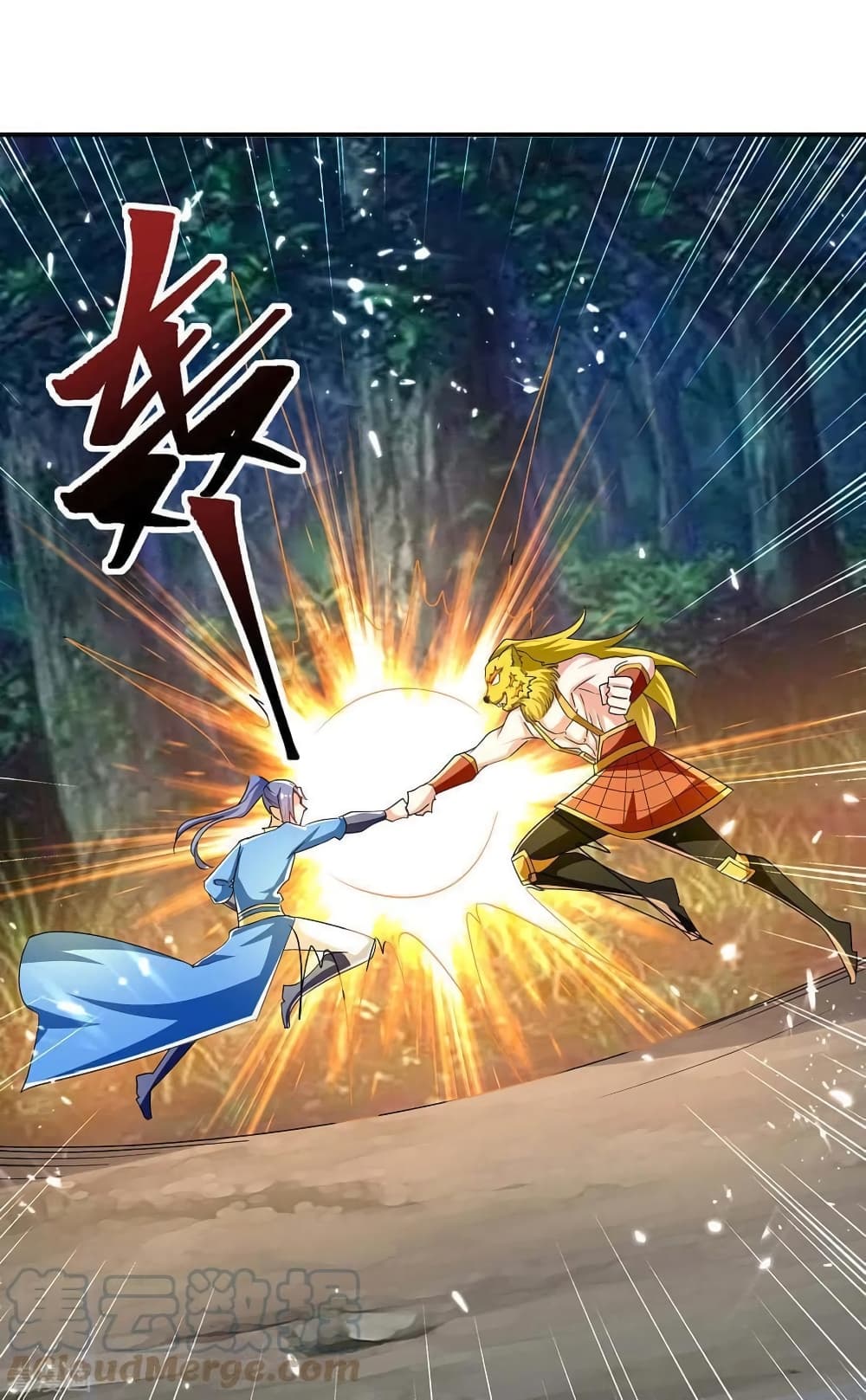 Strongest Leveling page 7