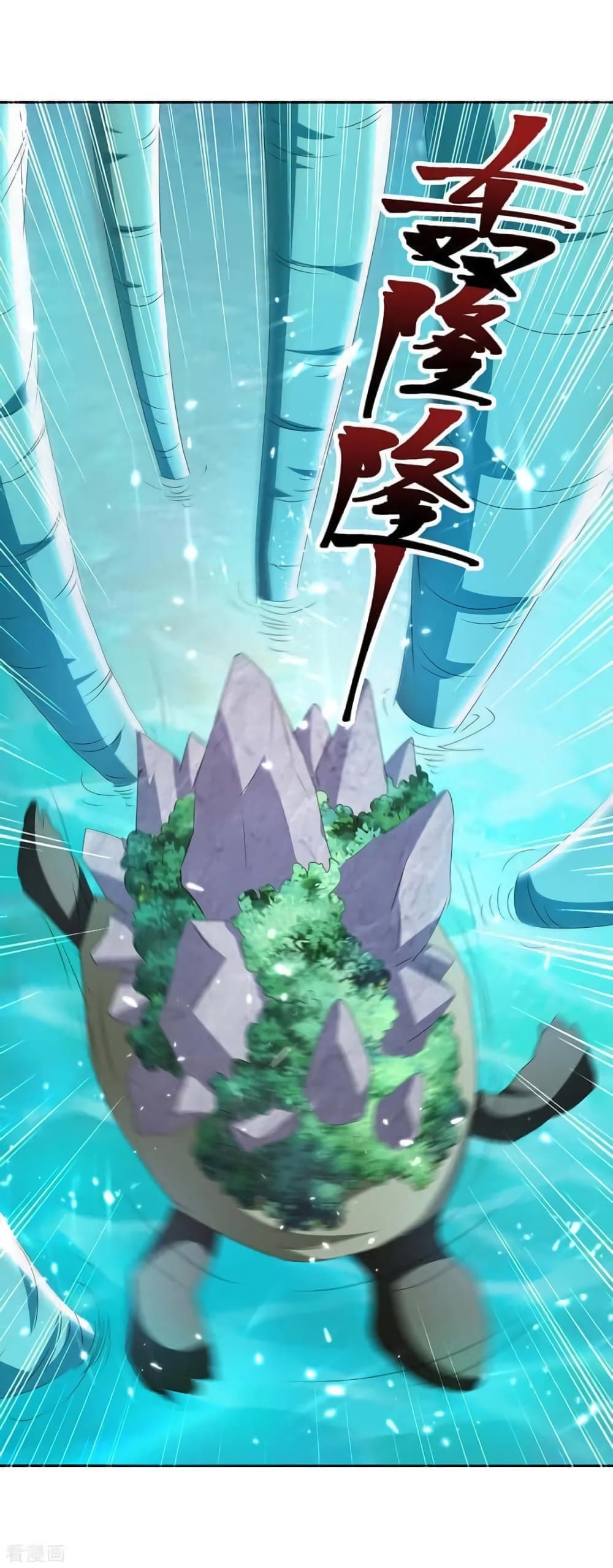 Strongest Leveling page 21
