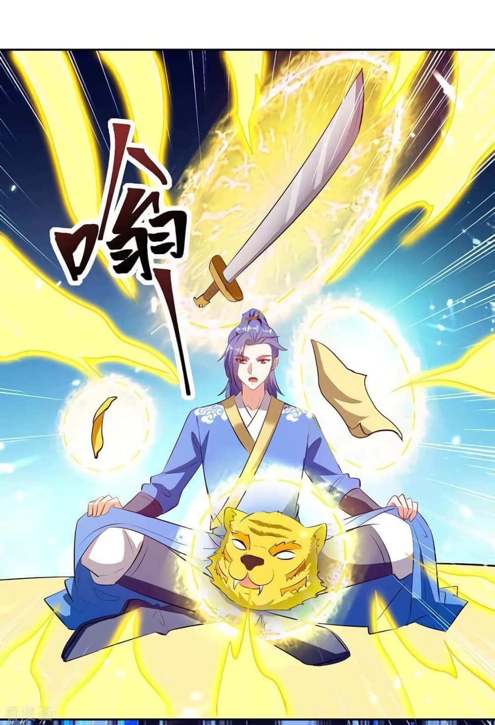 Strongest Leveling page 21