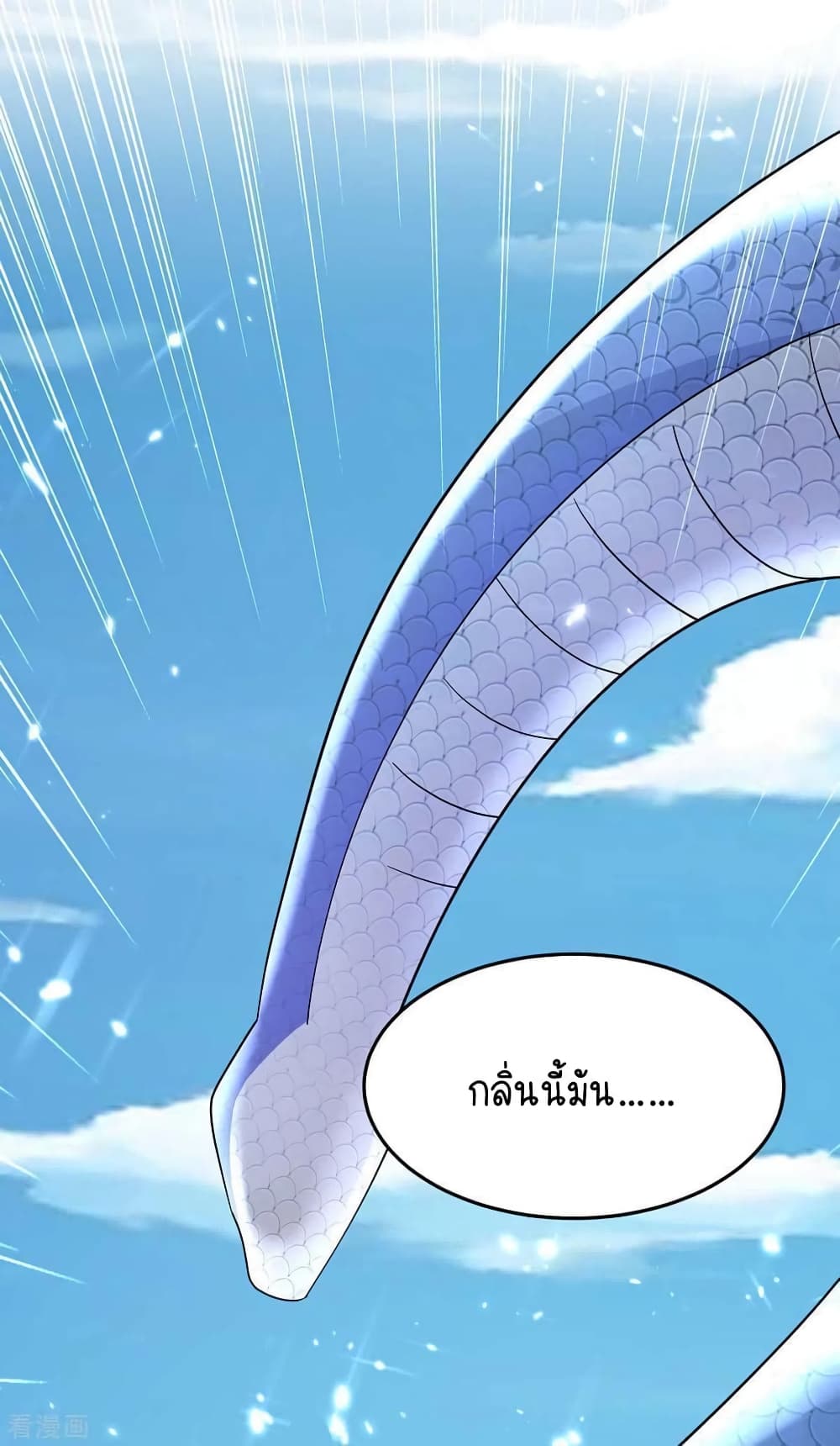 Strongest Leveling page 29