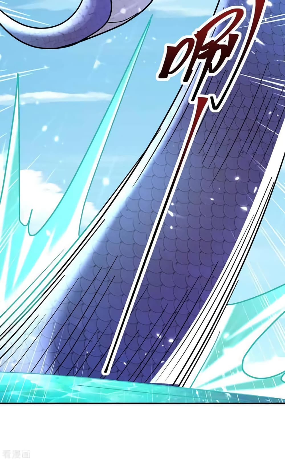 Strongest Leveling page 33
