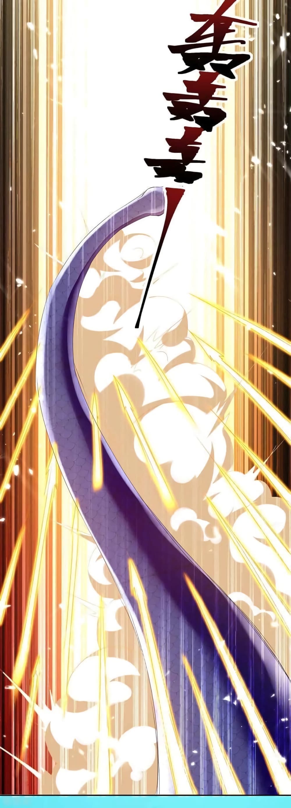 Strongest Leveling page 12