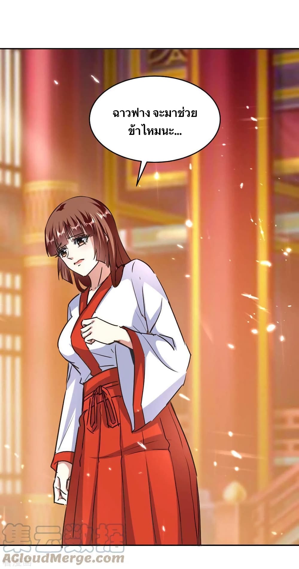 Strongest Leveling page 15