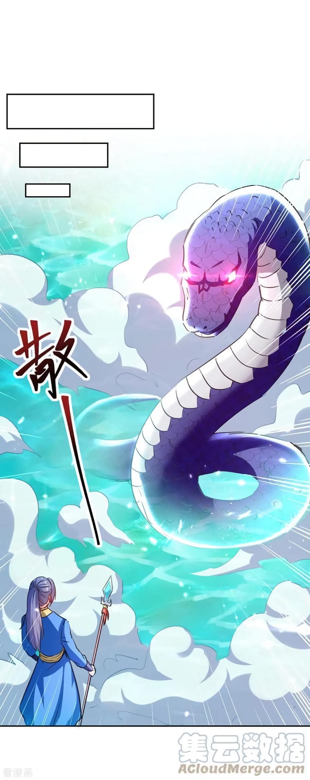 Strongest Leveling page 23