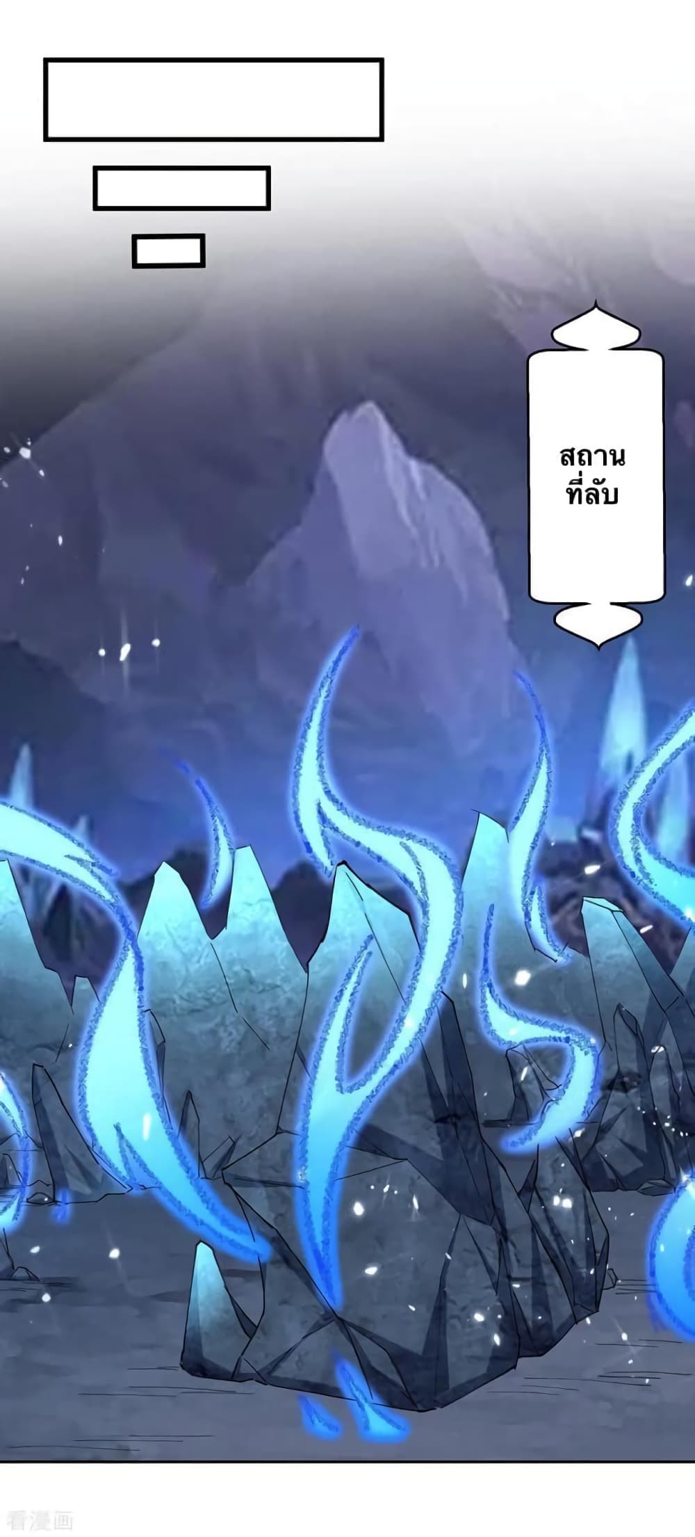 Strongest Leveling page 10