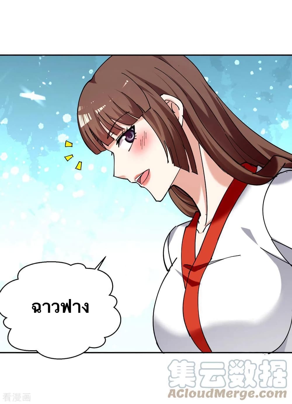 Strongest Leveling page 13