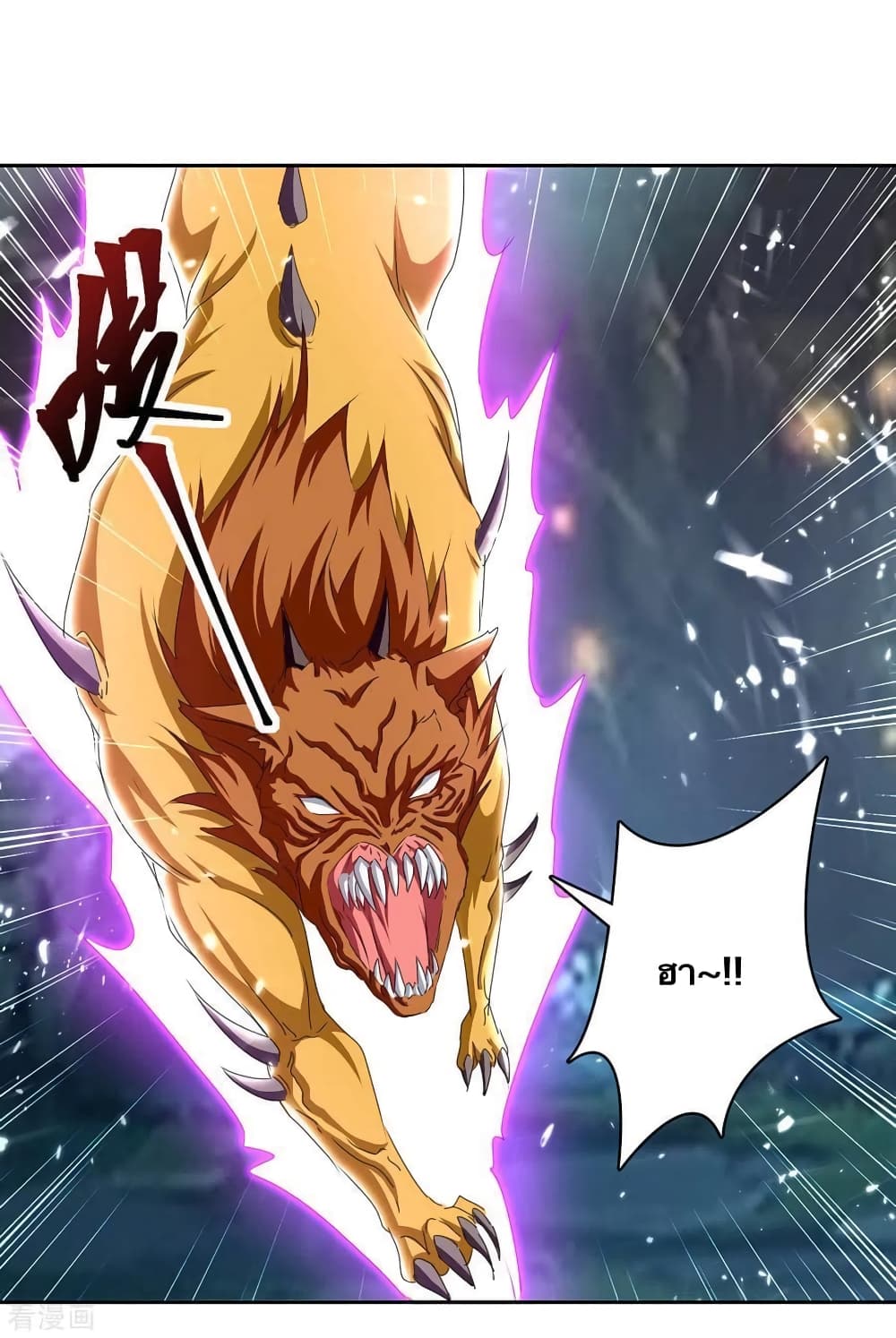 Strongest Leveling page 9