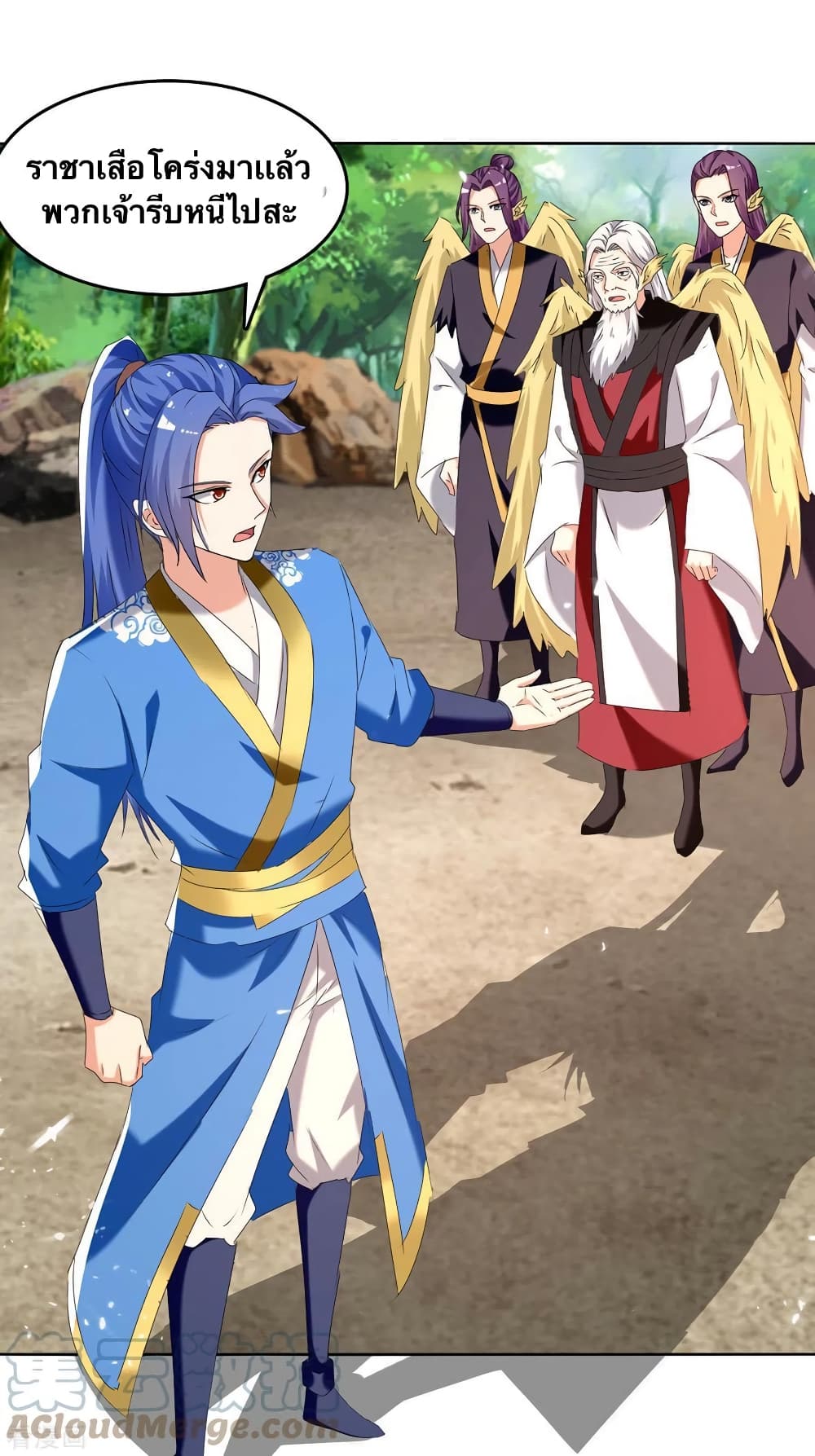 Strongest Leveling page 6