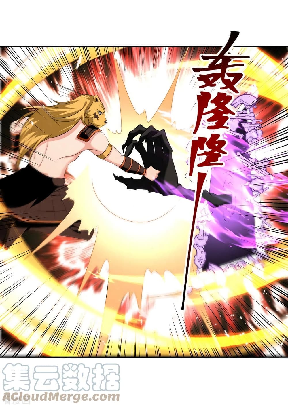 Strongest Leveling page 14