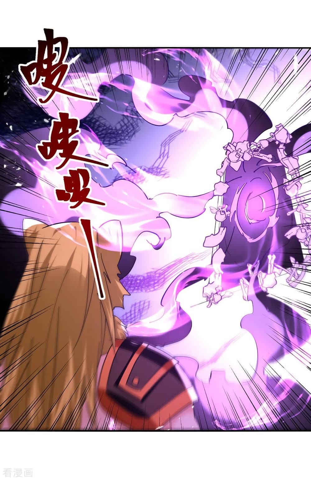 Strongest Leveling page 17