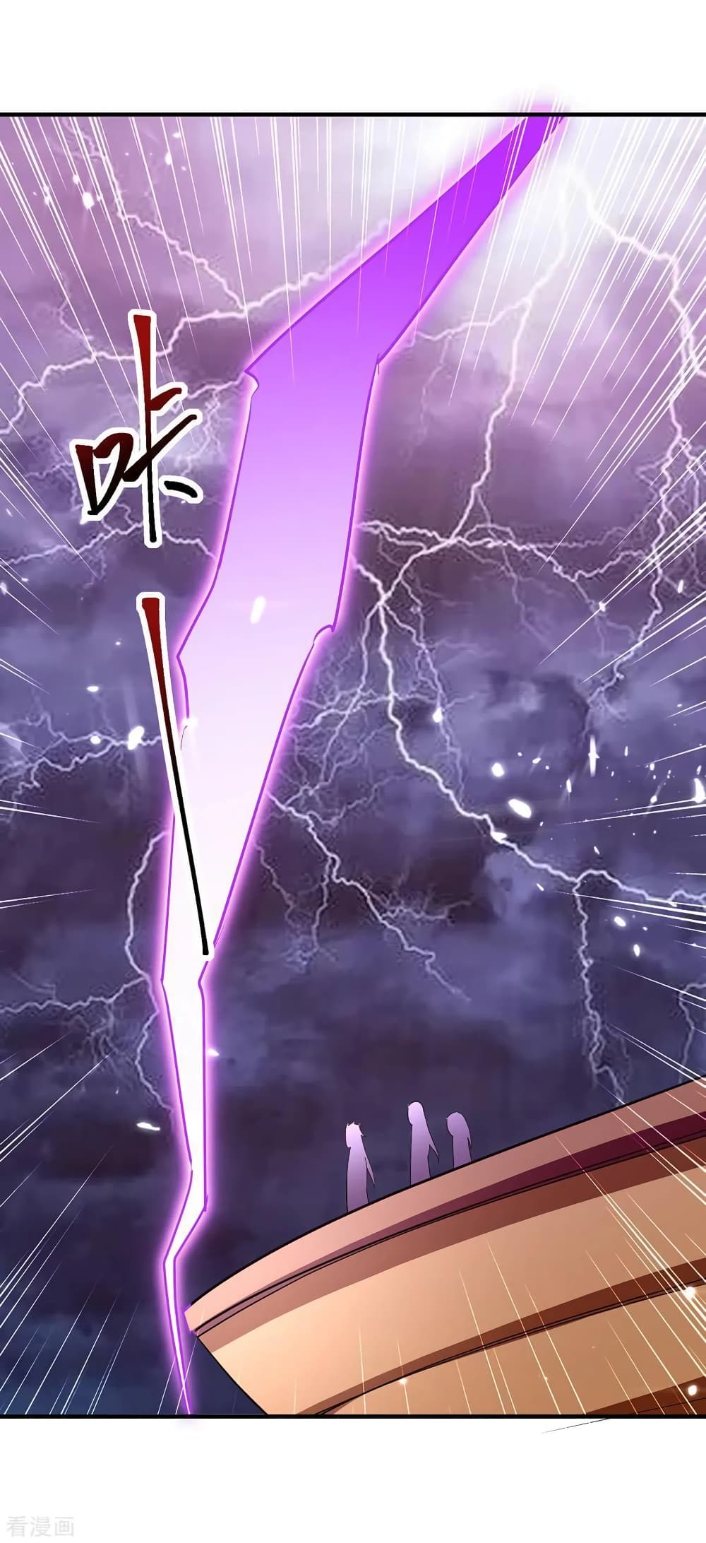 Strongest Leveling page 6