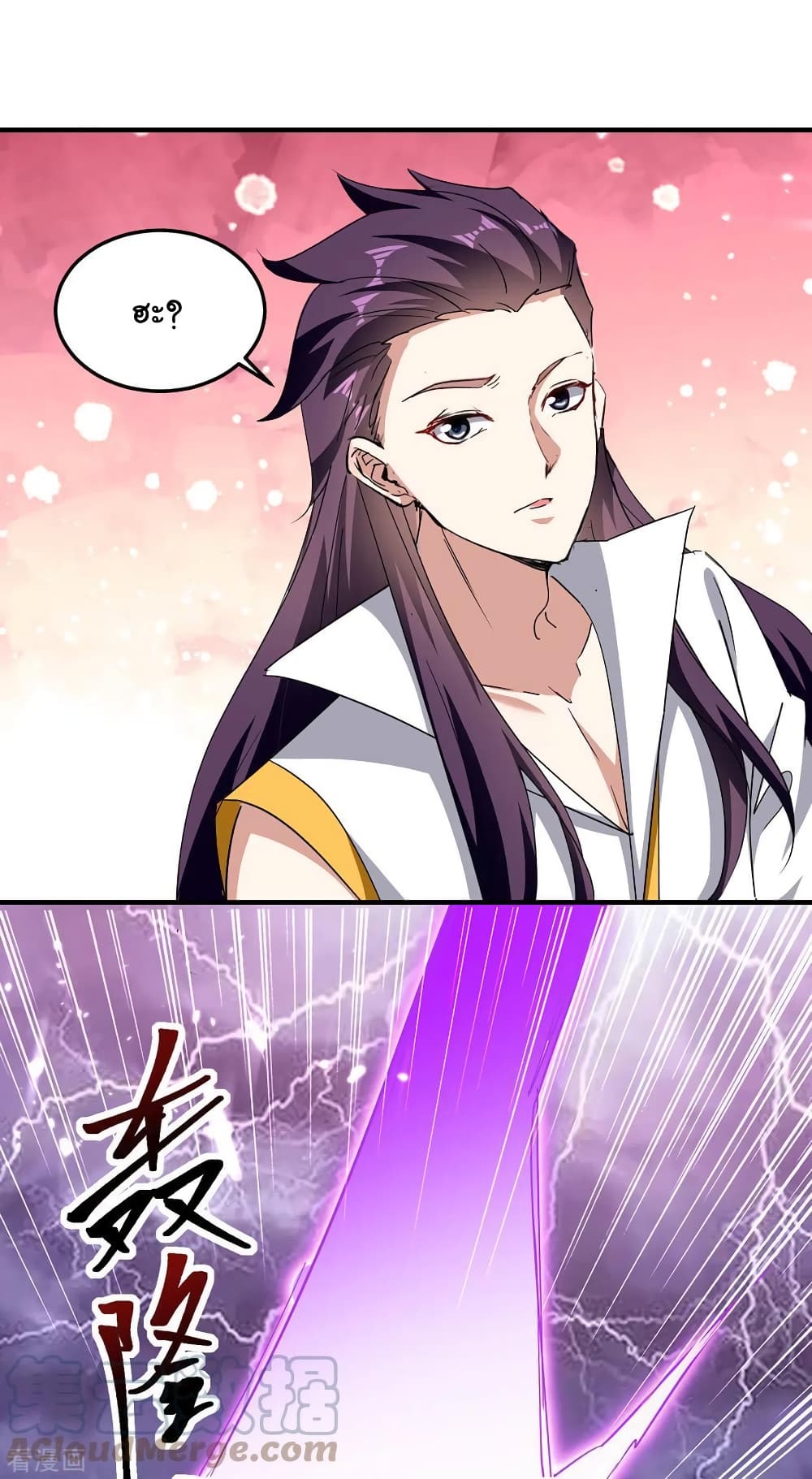 Strongest Leveling page 7