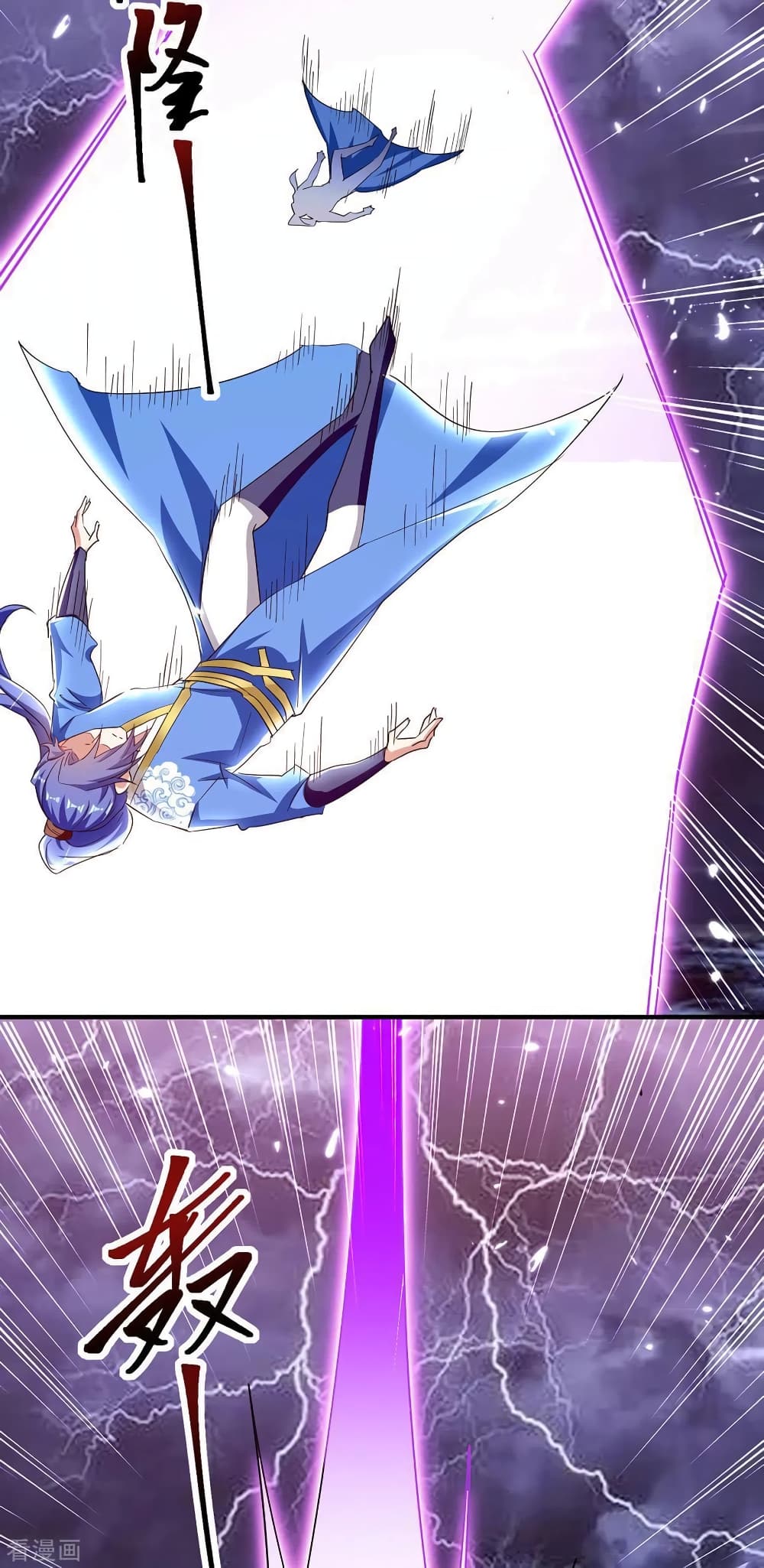 Strongest Leveling page 8