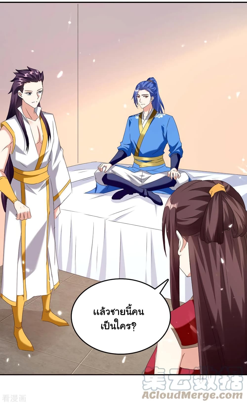 Strongest Leveling page 19