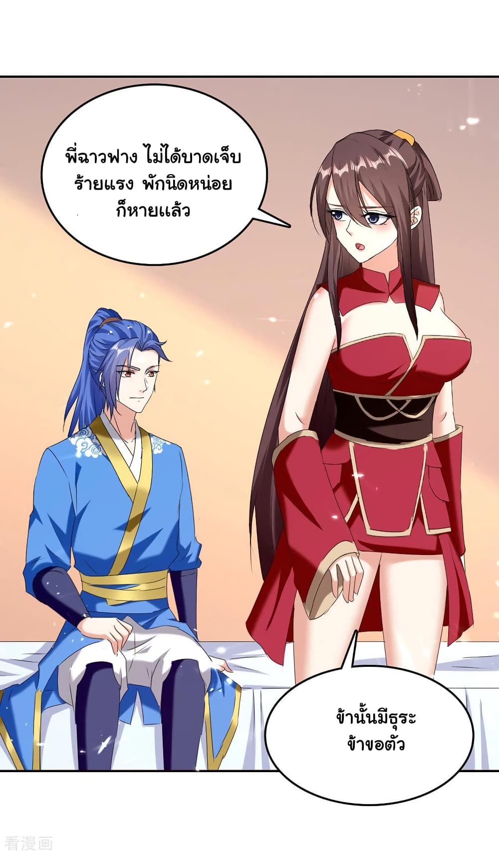 Strongest Leveling page 26