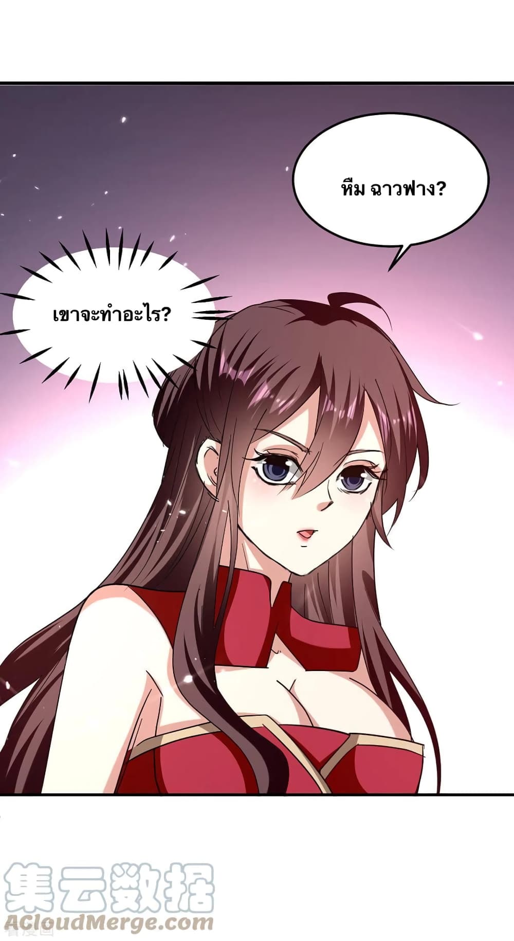 Strongest Leveling page 30