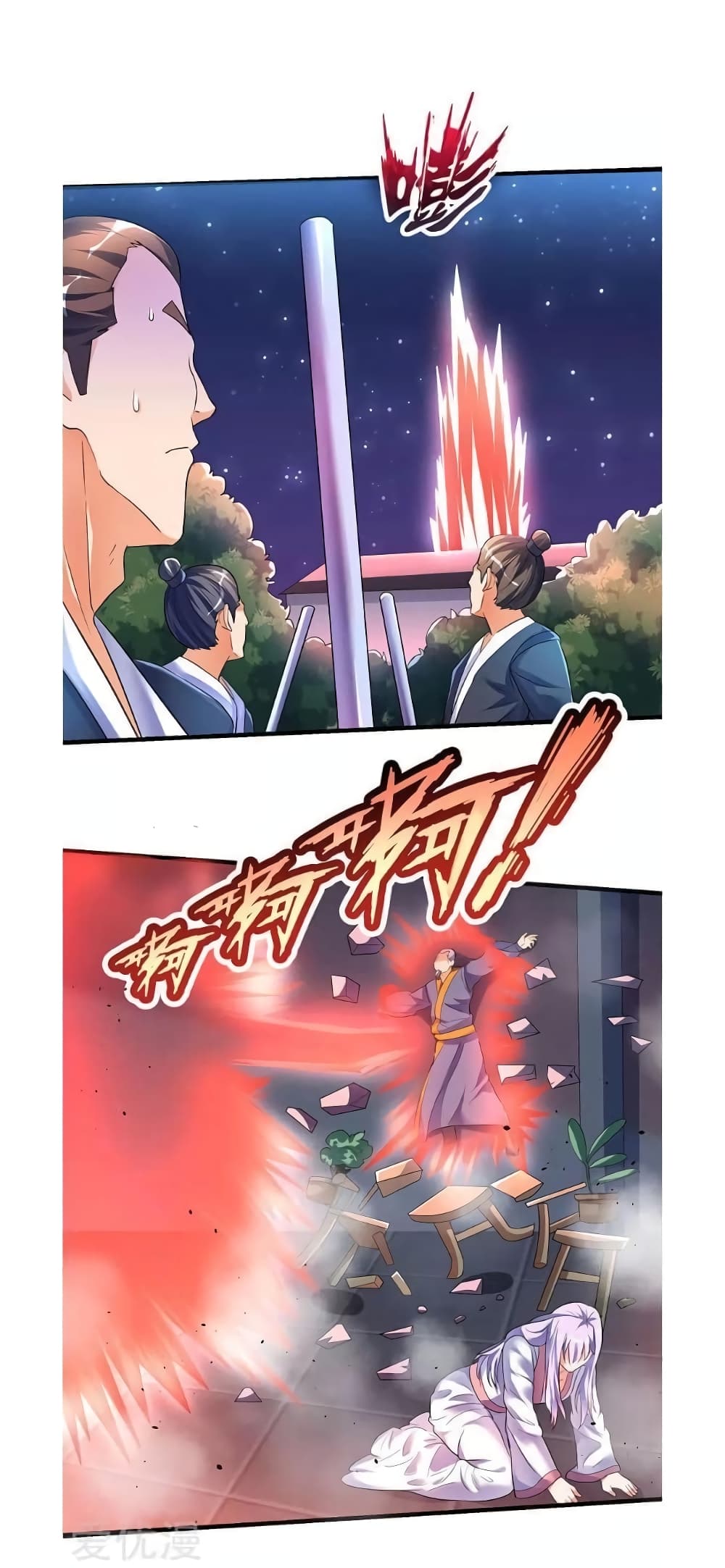 Strongest Leveling page 24