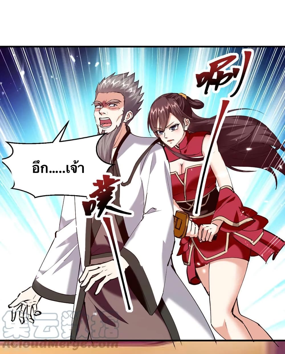 Strongest Leveling page 5