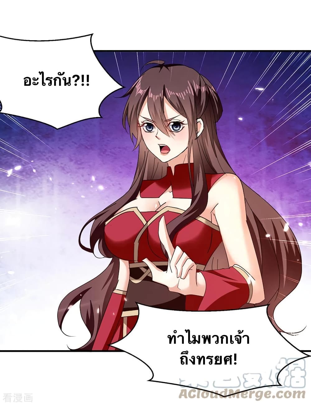 Strongest Leveling page 15