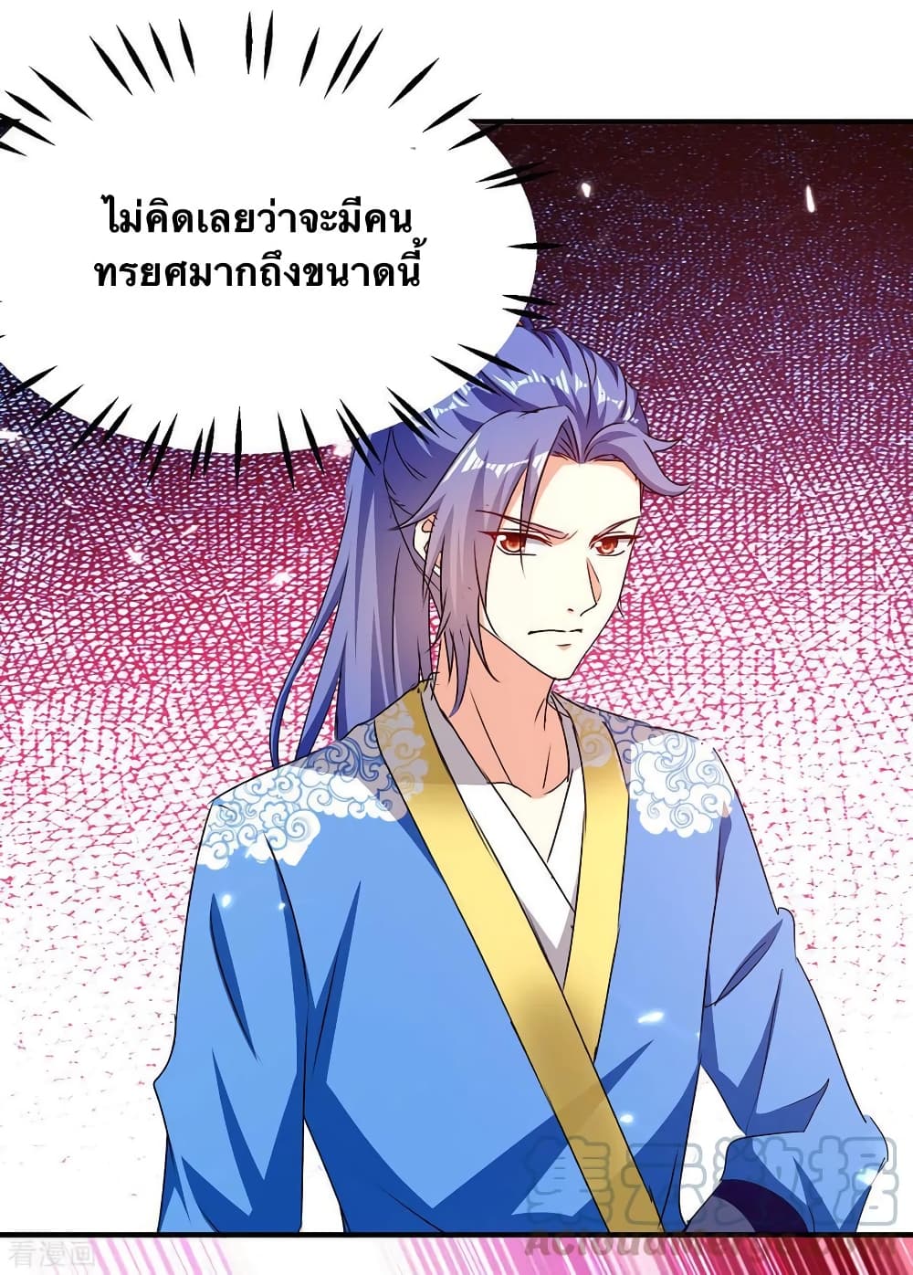 Strongest Leveling page 17