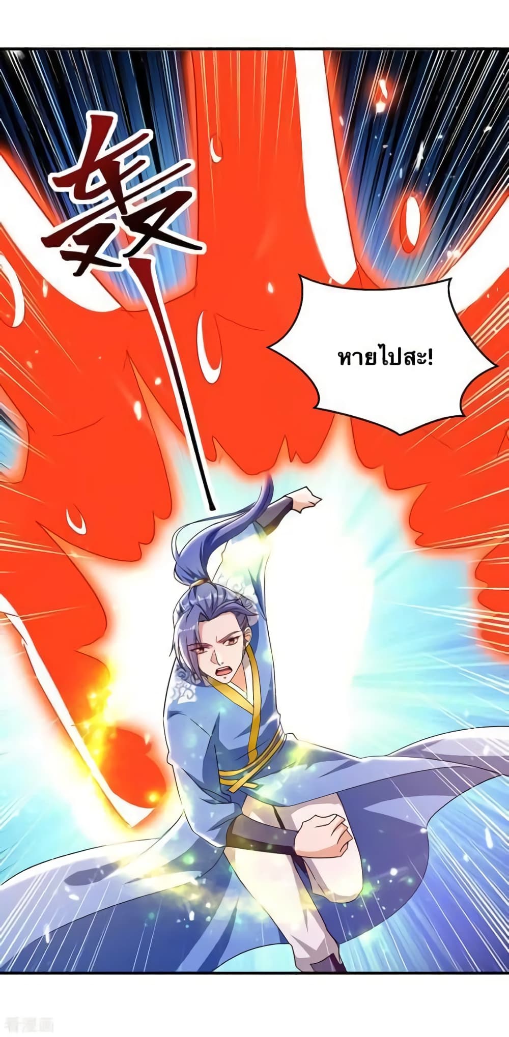 Strongest Leveling page 28