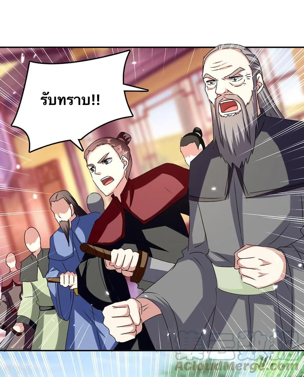 Strongest Leveling page 6